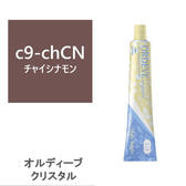 オルディーブ クリスタル ハイブライト c9-chCN（チャイシナモン） 80g【医薬部外品】