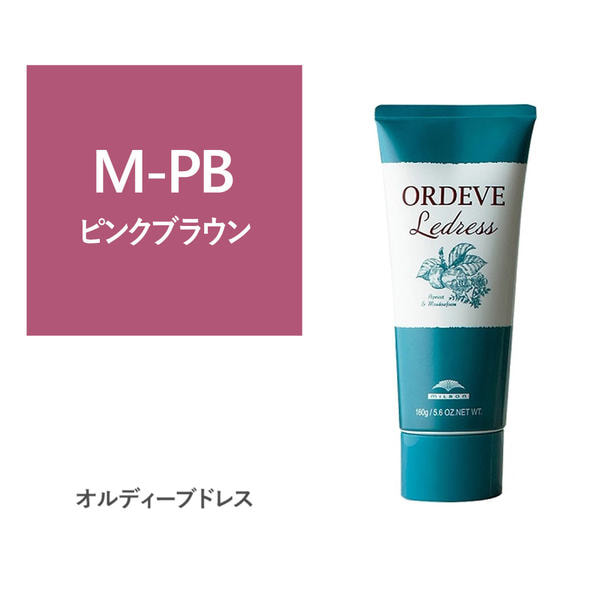 オルディーブ ルドレス M-PB ピンクブラウン 160g 1