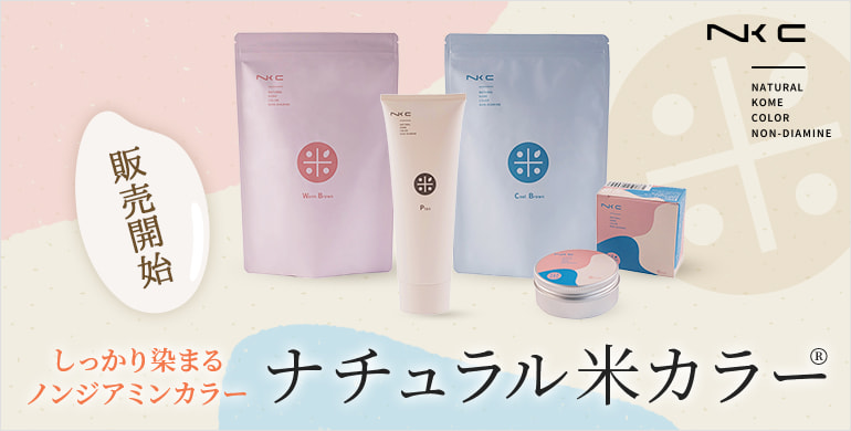 新品あり スキンケア ヘアケア まとめ売り （スキンケアまとめ買い 