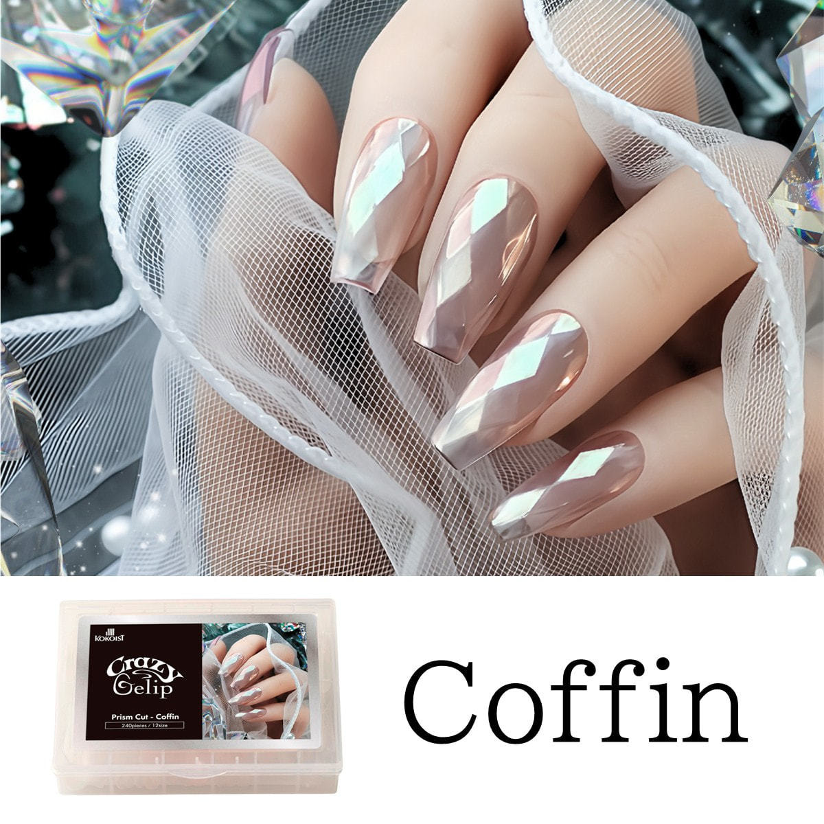 KOKOIST Crazy Gelip Prism Cut / Coffinの卸・通販 | ビューティガレージ