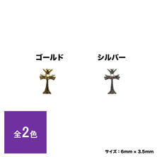 KiraNail（キラネイル） クロス ミカール