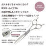 DEEDS GDZV630CCT コバルト セニング 30目 3段刃 (6.0インチ・スキ率35%前後) 3