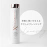 エクセラリスプロ ディープクレンザー [Dermaroller GmbH 正規品]