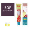 メイリー クロス 3DP 90g《ファッションカラー》【医薬部外品】 1