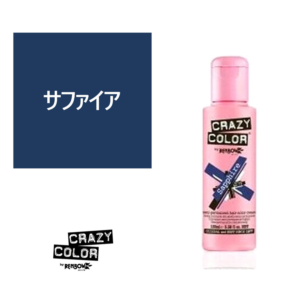 期間限定セール品 スクイッドマニアPE クレイジーカラー 0.6号 200m
