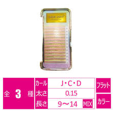 【LASH DIVA】レルシエンテラッシュ シトラ