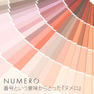 【松風】NUMEROフラットラッシュ＜エバーグリーン&モルダバイトMIX> 8
