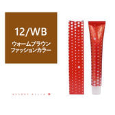 アソート アリア C ナチュラルライン 12/WB 80g≪ファッションカラー≫【医薬部外品】