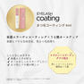 【LaeD＋】アイラッシュコーティング 4ml 2