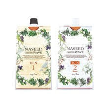 ナシードウェーブ TC-N(ノーマル) 400ml/400ml【医薬部外品】