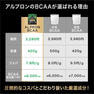 ALPRON PRO BCAA パイナップル風味 420g 5