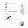 スカルプD ボーテ 薬用 頭皮保湿美容液 50ml 3