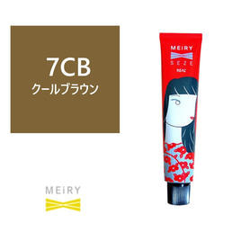 絹夏さま専用MEHNDI ナチュラルヘアカラー 3本セット メイリー セゼ クロス 3NB 90g《グレイカラー》【医薬部外品】の