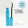 【Flap eyelashes】うる艶FFディープグロス 10本セット 1