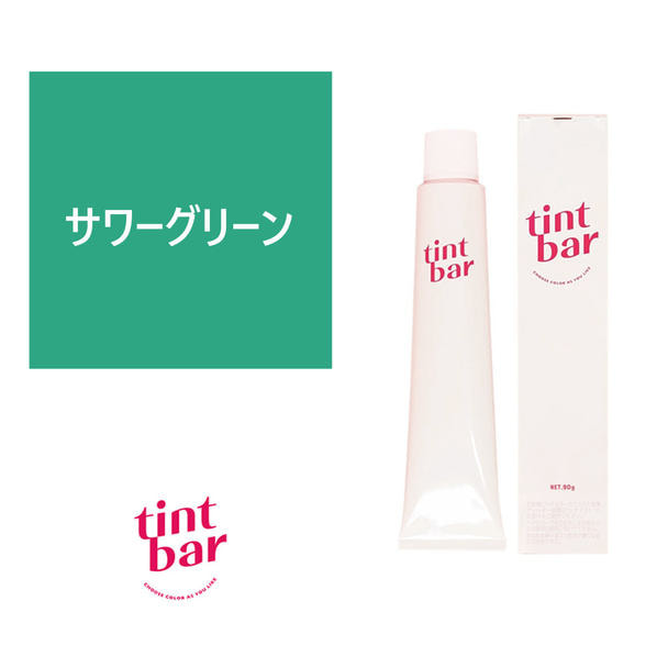 tintbar ティントバー サワーグリーン 90g【医薬部外品】 1