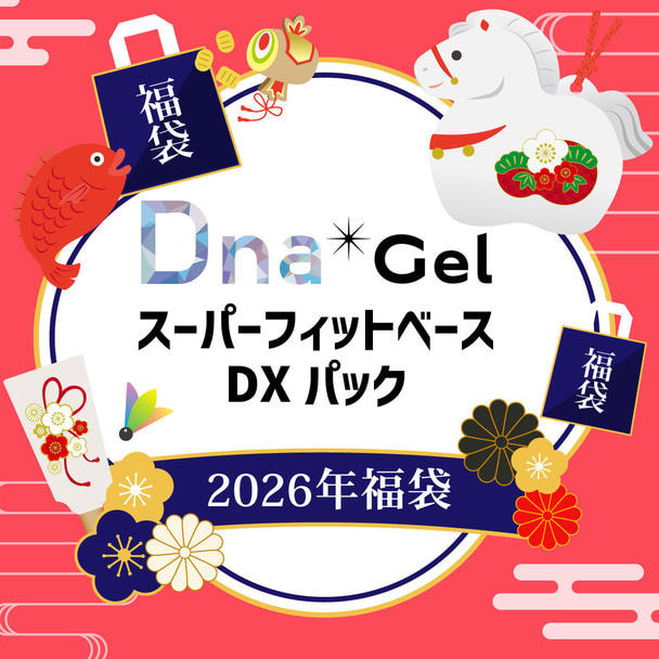 新品 Dna Gel ダイヤモンドトップ 4g スーパーフィットベース25g 楽天市場】【最大3％OFF】 Dna Gel トップジェル ダイヤモンドトップ