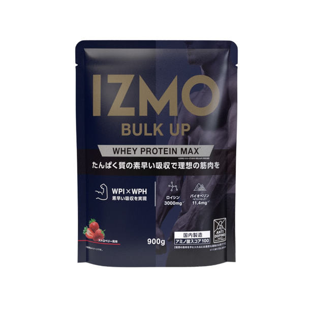 IZMO バルクアップ ホエイプロテイン マックス（ストロベリー風味）900g
