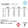 LH6257 ワンピース（M）（ベージュ） 8