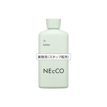 【キャンペーン】NEcCO ローション 70ml