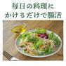 BifiOIL（ビフィオイル）275g 3