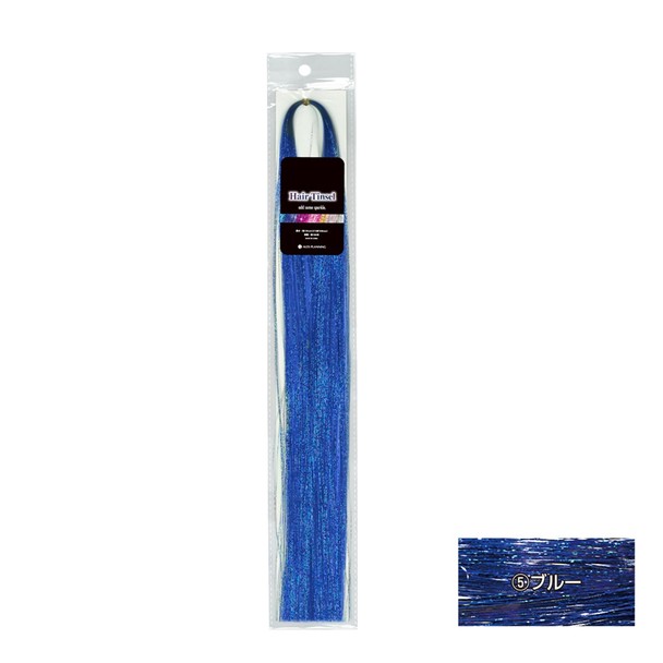 アレス ヘアティンセル ブルー 110cm（約100本） 1
