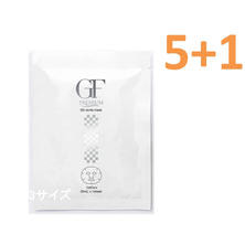 【5+1】セルケア GFプレミアム 5Gリバイタマスク 5枚入り【店販用】