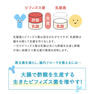 BROADBIFI（ブロードビフィ）2g×30本【機能性表示食品】 6