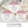 【アウトレット】フェスティノ カールヘアアイロン32mm(ピンク) SMHB-026-PK 4