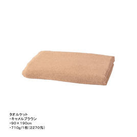 体圧分散ウェービングベッドCocoti（ココティ）の卸・通販