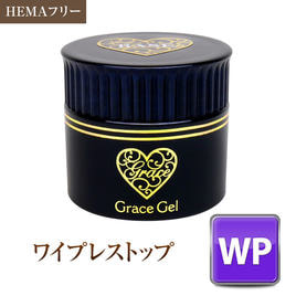 Grace Gel(グレースジェル)の商品の卸・通販 | ビューティガレージ