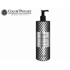 osmo（オスモ）の商品の卸・通販 | ビューティガレージ