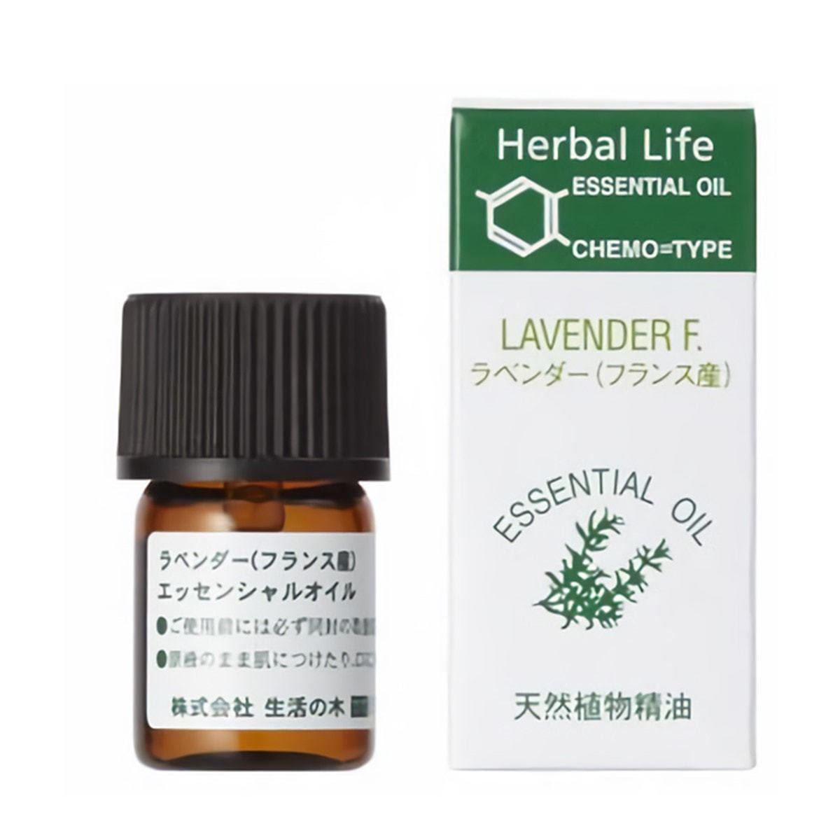 エッセンシャルオイルラベンダー3ml クレンジングオイル7mlセット