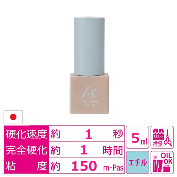 【Miss eye d’or】プレステージ クリアグルー 5ml 1