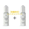 【キャンペーン1+1】Natuore Recover NMNクリスタルディープセラム 30ml 1