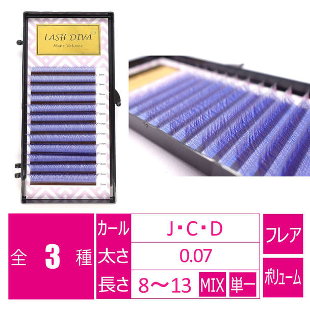 Yラッシュメイクボリューム ブルーピンク[Jカール 太さ0.07mm 長さMIX] 1