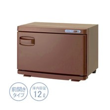 【アウトレット】タオルウォーマーMサイズ（前開き）ダークブラウン