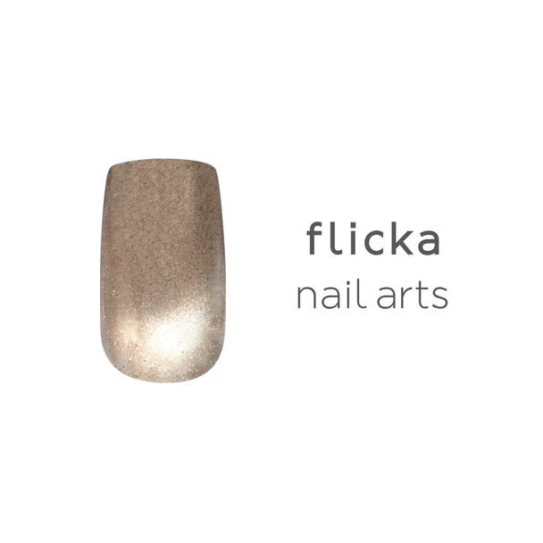 flicka nail arts フリッカマグジェル mg008 ブラウン 1