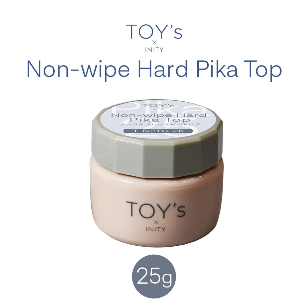 TOY's × INITY ノンワイプハードピカトップ 25gの卸・通販