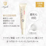 【Angelic】Angelic Lift 1 25ｇ 1