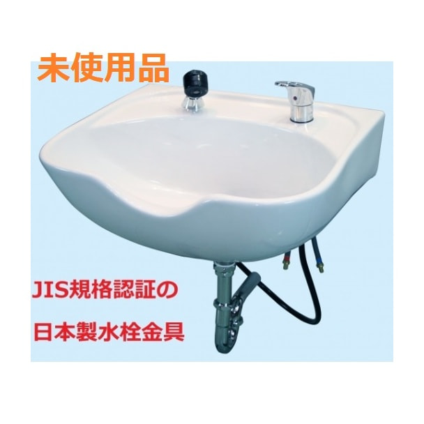 新品 ワイドシャンプーボールykw 日本製シングルレバー金具セット 白 の卸 通販 ビューティガレージ