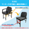【展示品】未使用品★訪問美容や介護に最適★折りたたみ移動式シャンプー台 『らくらくキャリーシャンプー２＆チェアセット』 4