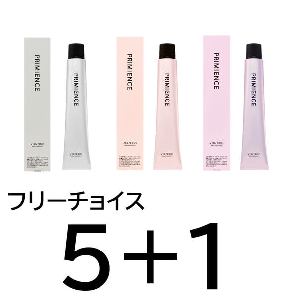 プリミエンス 80g《ファッションカラー》フリーチョイス5＋1【医薬部外品】 1