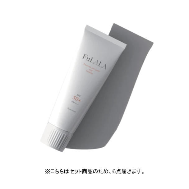 【セット商品】FuLALA(フララ) オリジナルUV 40g（SPF50+PA++++)×6