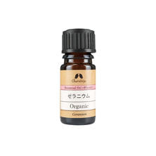 オーガニック エッセンシャルオイル ゼラニウム5ml