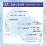 スキニマリスト サマーセット（ラディアンスピール 30ml+シラタマアンプル 30ml） 5