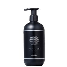 Rグレー フィニッシャー 480g