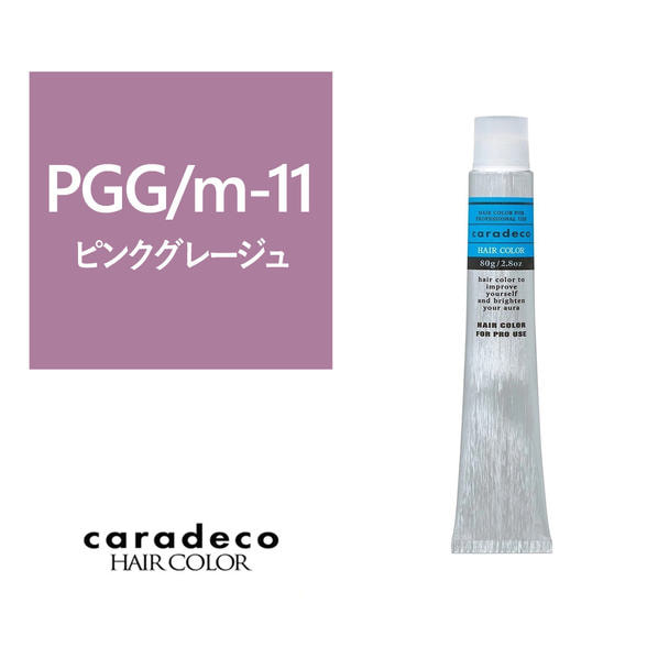 キャラデコ Pgg M 11 ピンクグレージュ モデレート 80g 医薬部外品 の卸 通販 ビューティガレージ
