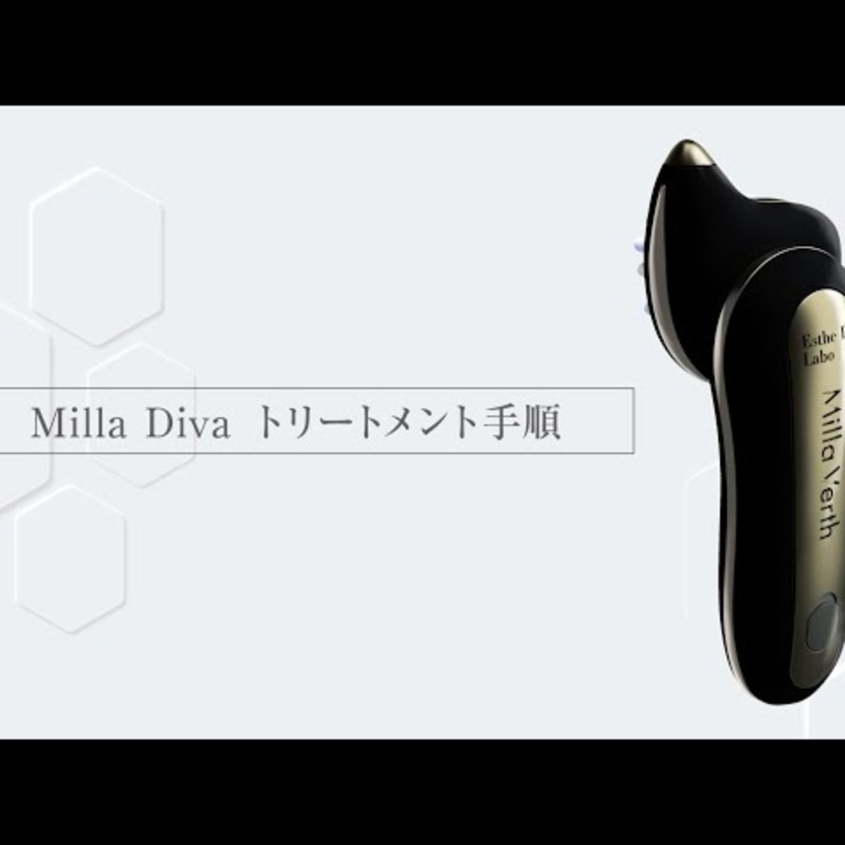 Milla Diva (ミラ ディーヴァ)【日本製】の卸・通販 Milla Diva (ミラ ディーヴァ)【日本製】の卸・通販