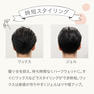 アイビル エアリーミスト ミニミニ100ml （ホワイト） 9