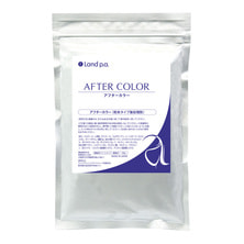 香草カラー アフターカラー 100g